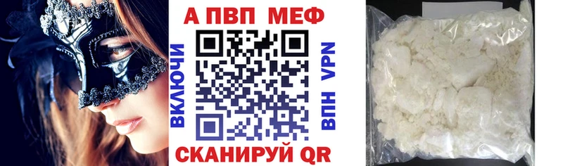 Купить наркотики сайты Кондрово Кодеин  А ПВП  Гашиш  МЕФ  Марихуана 