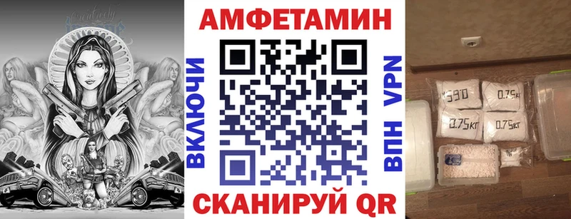Amphetamine Premium Кондрово