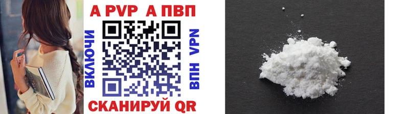где купить наркотик  Кондрово  Alpha PVP Crystall 
