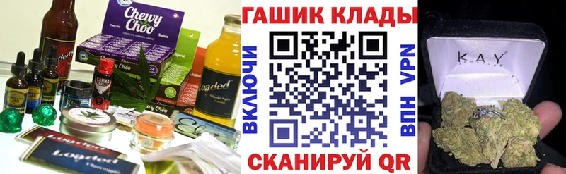 Еда ТГК конопля  Кондрово 