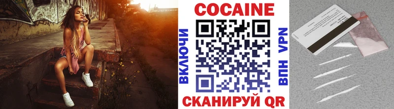 площадка какой сайт  где можно купить наркотик  Кондрово  КОКАИН 99% 