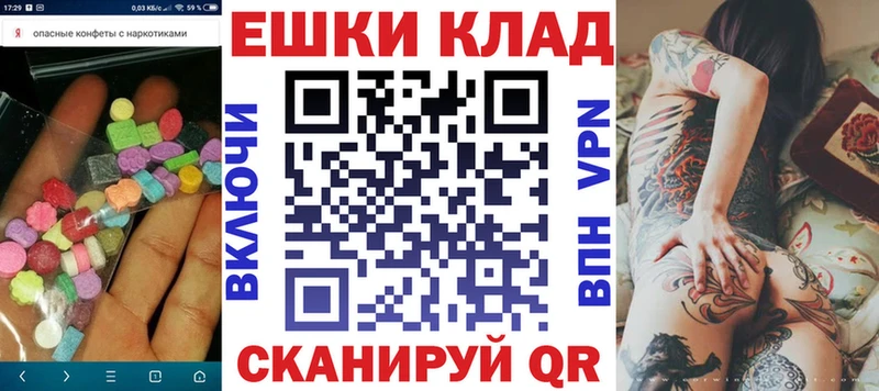 Ecstasy Punisher  Кондрово 