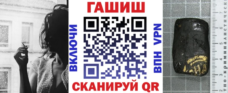 Гашиш Premium  наркошоп  Кондрово 