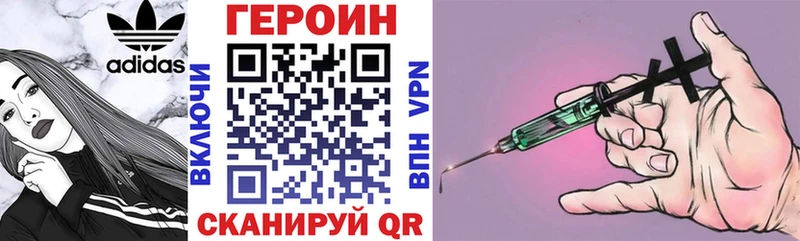 хочу   Кондрово  ГЕРОИН афганец 