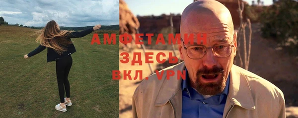соль курить ск Балабаново