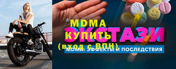 меф VHQ Балахна