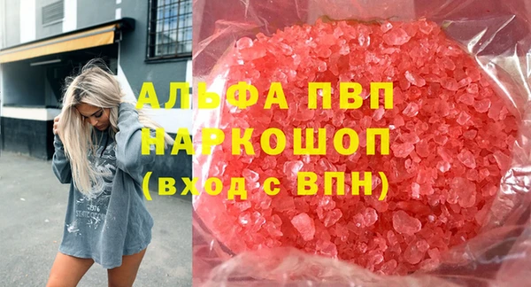 соль курить ск Балабаново