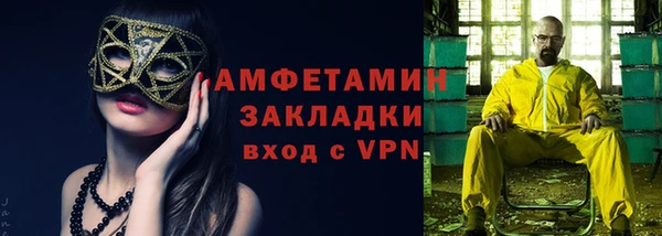 меф VHQ Балахна