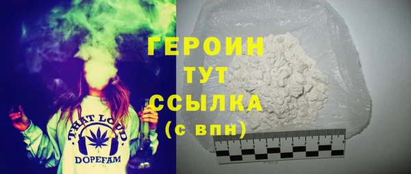 соль курить ск Балабаново