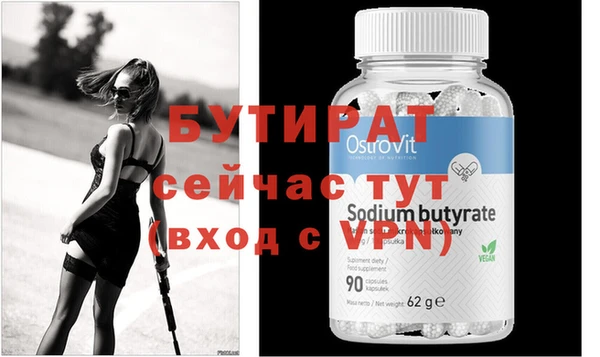 MDMA Premium VHQ Баксан