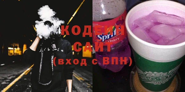 соль курить ск Балабаново
