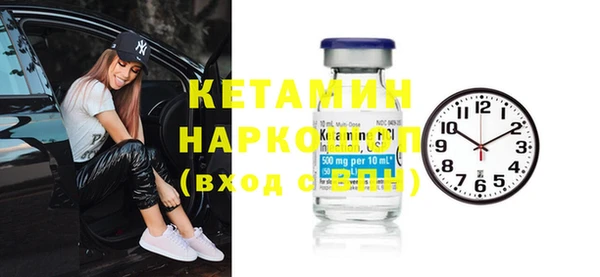 MDMA Premium VHQ Баксан