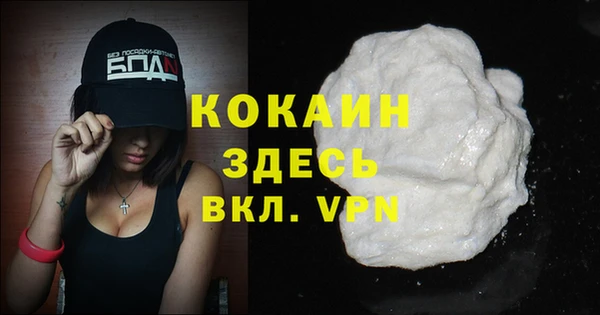 соль курить ск Балабаново