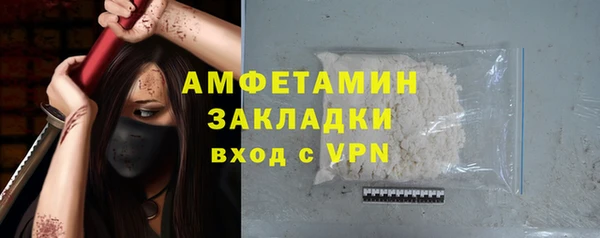 меф VHQ Балахна