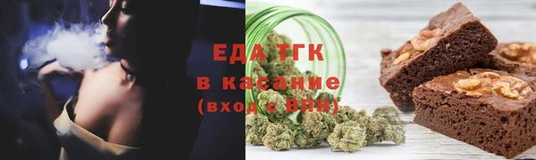 соль курить ск Балабаново