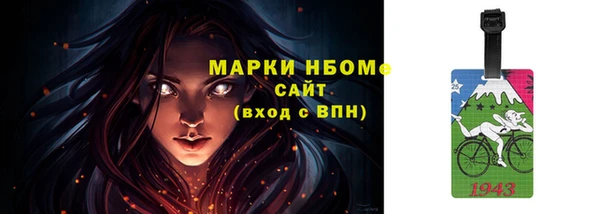 меф VHQ Балахна