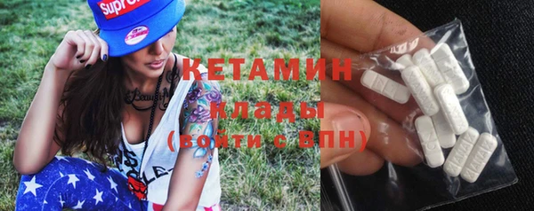 соль курить ск Балабаново