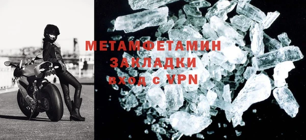 меф VHQ Балахна