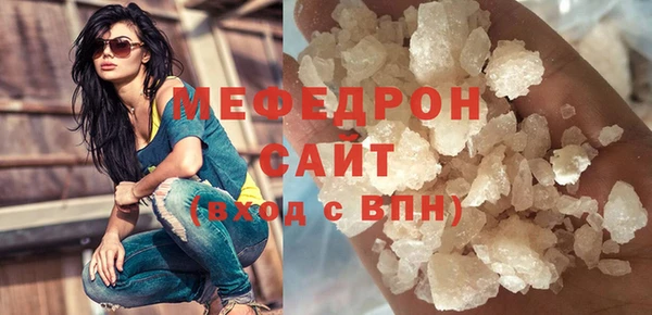 соль курить ск Балабаново