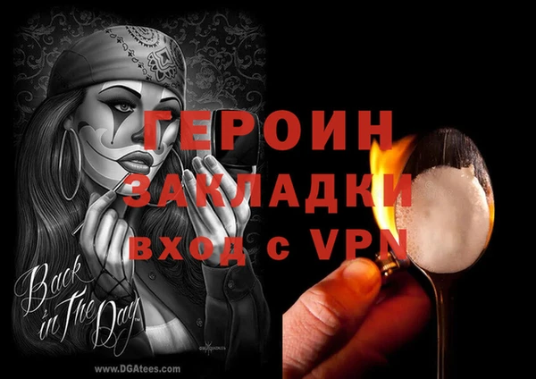 соль курить ск Балабаново