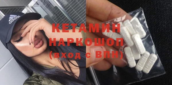 MDMA Premium VHQ Баксан
