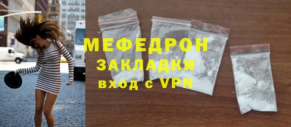 меф VHQ Балахна