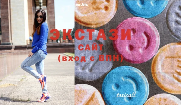соль курить ск Балабаново
