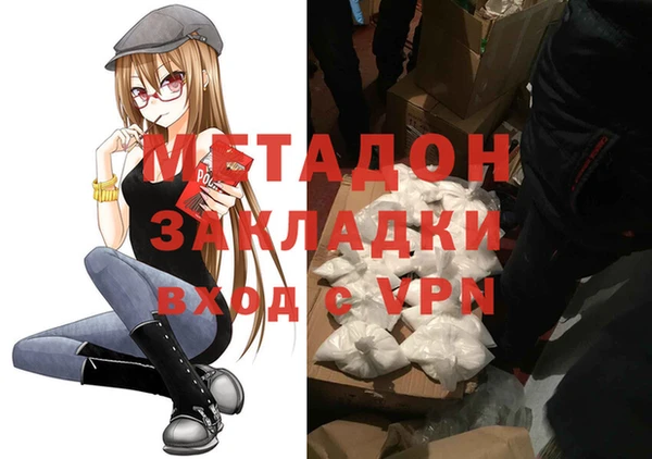 MDMA Premium VHQ Баксан