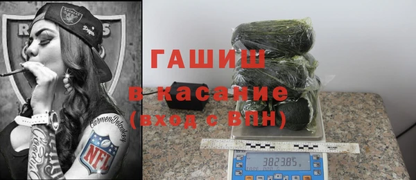 меф VHQ Балахна