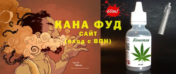 соль курить ск Балабаново