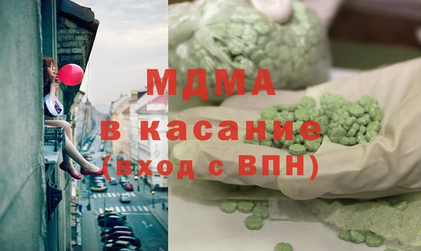 меф VHQ Балахна