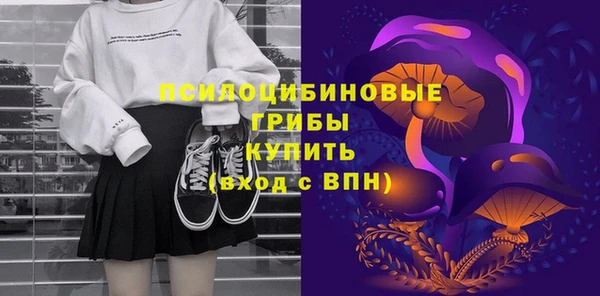 соль курить ск Балабаново