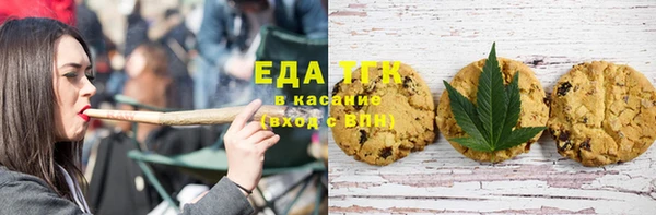 соль курить ск Балабаново