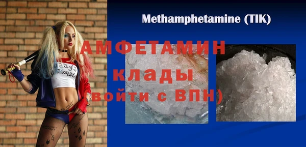 соль курить ск Балабаново