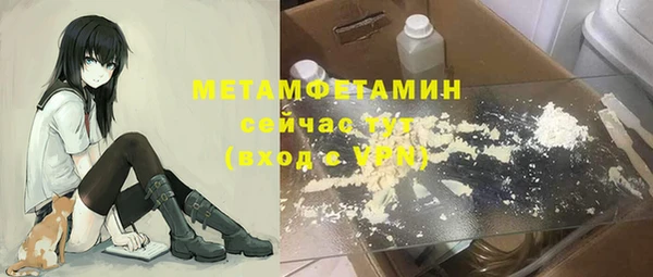 меф VHQ Балахна