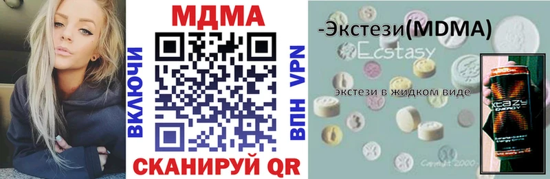hydra ссылки  Кондрово  МДМА молли 
