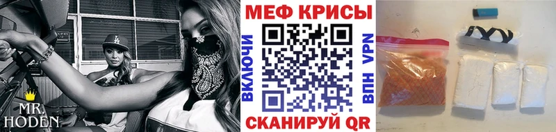 Мефедрон мука  Кондрово 