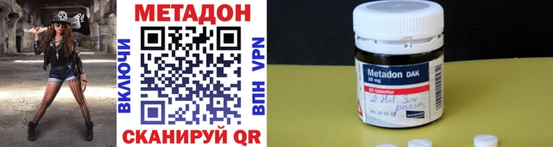 МЕТАДОН кристалл  ссылка на мегу рабочий сайт  Кондрово 