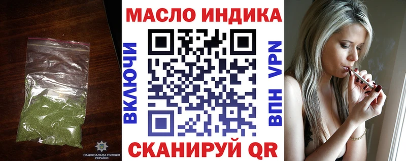 цена   Кондрово  ТГК концентрат 